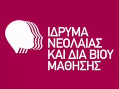 Inedivim logo